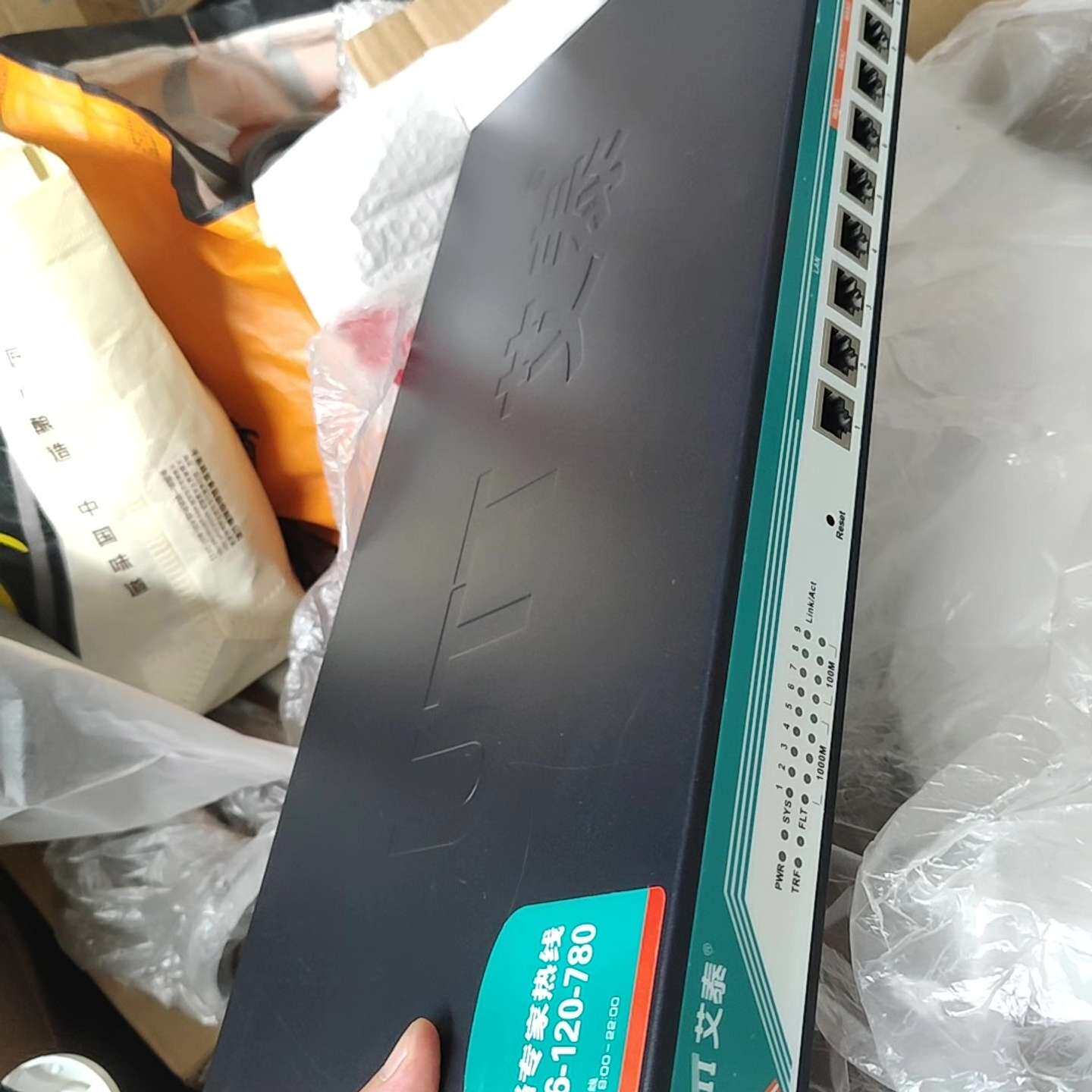 {议价}艾泰4240G企业路由其它元器件