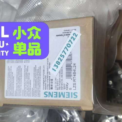 议价LZS:RT4B4L24 继电器座 DC24V