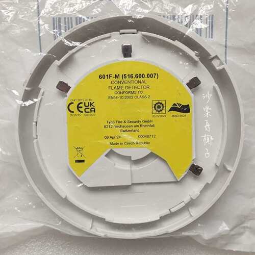 {议价}Tyco 601F-M 516.600.007 火焰探测器
