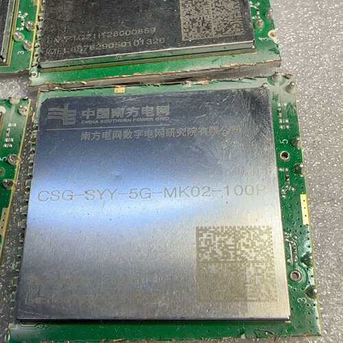 {议价}CSG-SYY-5G-MK02-100P 拆机现货 共6个