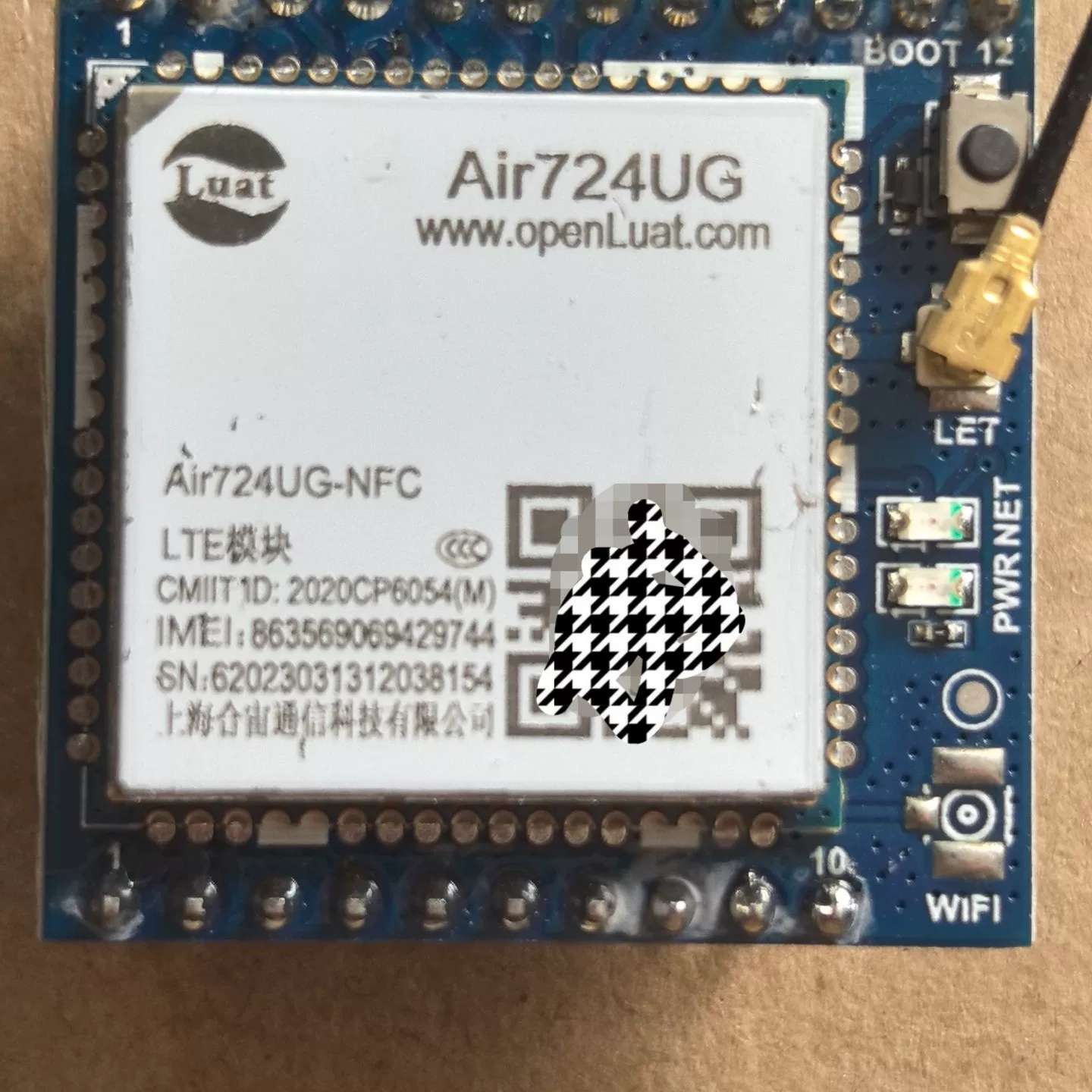 {议价}合宙Air724UG-NFC 4G模块，带YED-C724图片