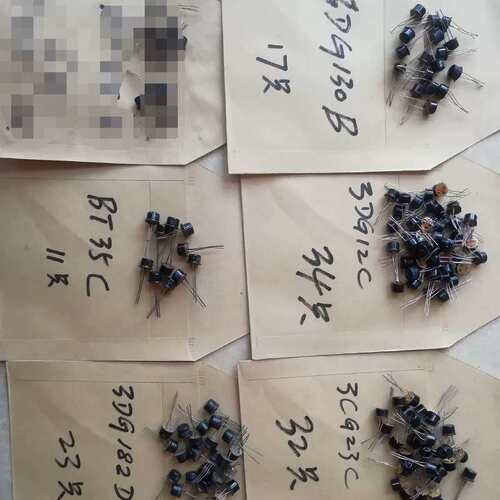 议价老三极管3CG12c，3DG23C，3DG130B，3DG1