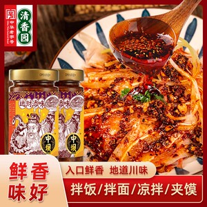 【中坝】香辣红油辣子180g*3瓶