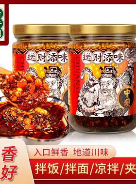 中坝红油辣子180g1瓶0添加防腐剂