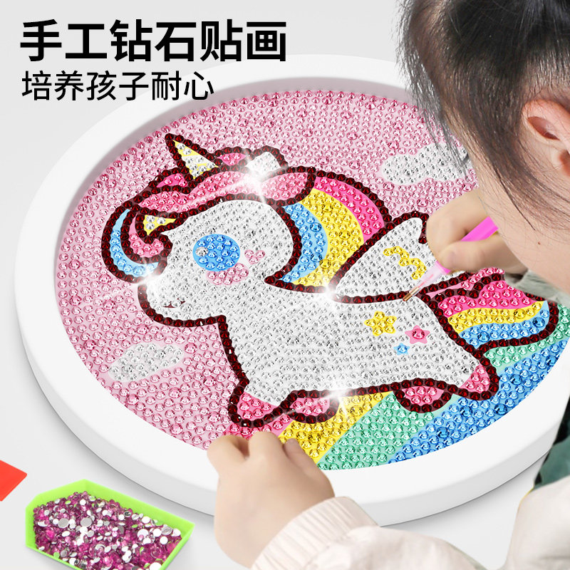 儿童钻石贴画手工diy制作材料包男女孩玩具圣诞点钻幼儿园闪闪画