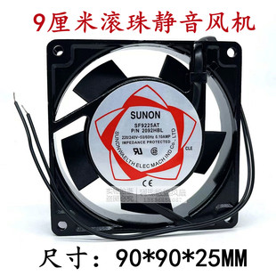 2092HSL 220V 23092HSL 9CM SUNON建准散热交流风扇 HBL SF9225AT