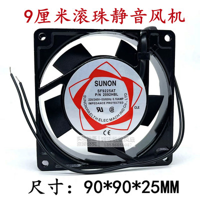 SF9225AT 2092HSL 23092HSL HBL 9CM 220V SUNON建准散热交流风扇