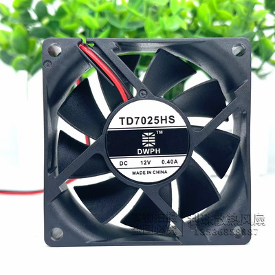 TONON TD7025HS 12V 0.40A 0.37A艾美特干衣机散热风扇烘干机风扇