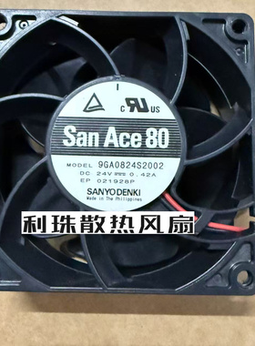9GA0824S2002 Sanyo/三洋 SAN ACE 80 24V 0.42A 变频器散热风扇