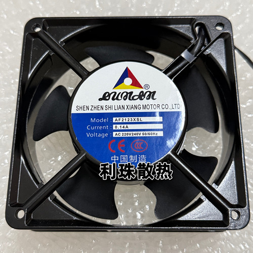 全新联翔电机AF2123XSL 220V 0.14A 12CM/厘米机柜散热风扇风机