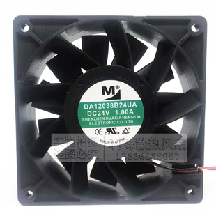 DC30V 变频器 24V 12CM 电磁炉散热风扇 全新一盟DA12038B24UA