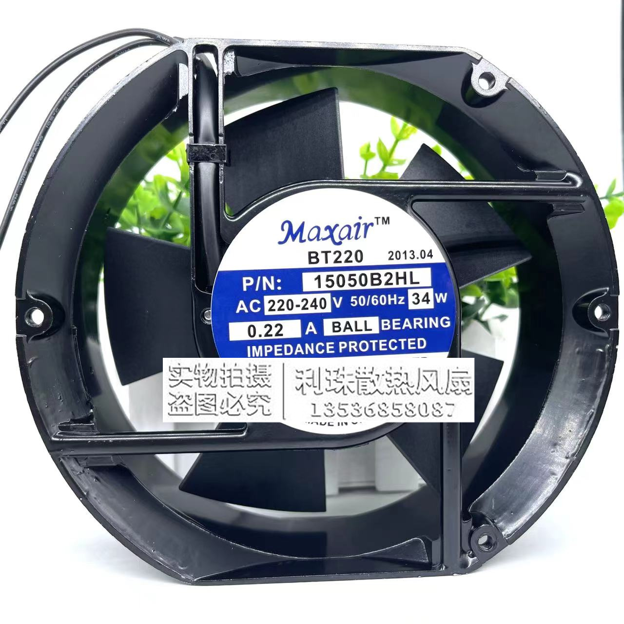 全新Maxair BT15050B2/B1/B3HL 220V/110V/380V 34W 交流散热风扇