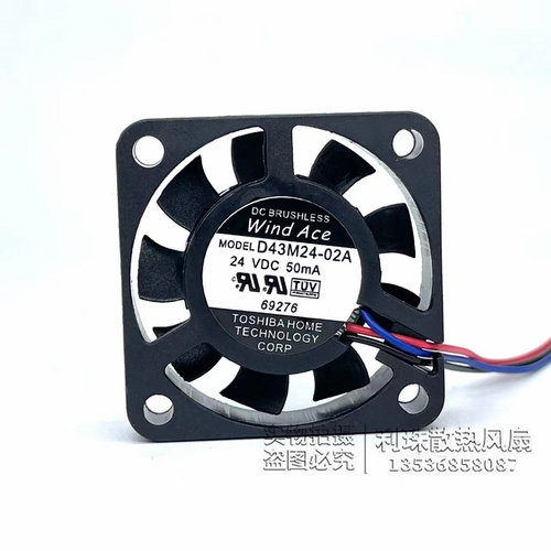 全新原装安川变频器G7F7专用风扇24V 50mA D43M24-02A D43M24-01A