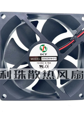 全新DCF DD92DBVM-012 12V 0.16A 9CM酒柜里的小方形散热风扇9025