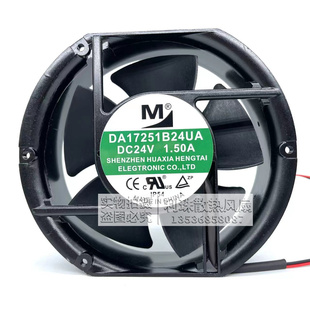 全新一盟DA17251B24UA/MA DA17251B24MR/UR DC24V 变频器散热风扇