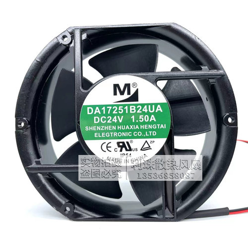 全新一盟DA17251B24UA/MA DA17251B24MR/UR DC24V 变频器散热风扇