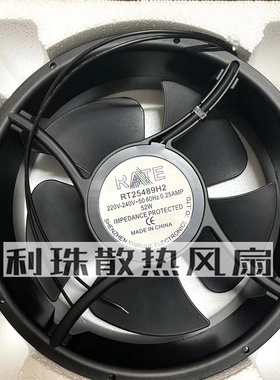 全新原装RATE RT25489H2 220V-240V 50/60HZ 0.25AMP圆形散热风扇