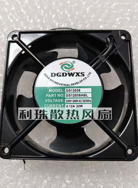 GDWXS风扇 DS8025/9225/12038/17250/15050/20060 HBL/HSL AC220V