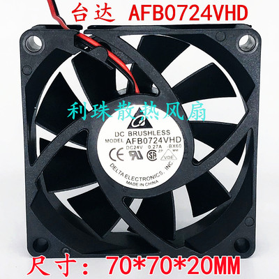 全新 台达 AFB0724VHD 24V 0.27A 7CM 7020工业变频器散热风扇