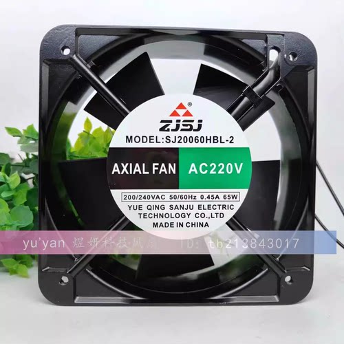 ZJSJ机床电器柜排风扇 SJ20060HBL-2 220V 65W 机柜轴流风机12038