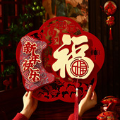 丝绸对联2026马年新款 高档创意毛毡立体福字贴春节大门贴过年挂联