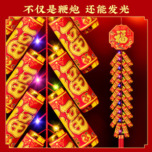 过年电子鞭炮家用爆响结婚室外超响巨响春节电子鞭炮爆竹乔迁鞭炮