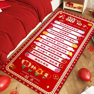 创意接亲滚滚乐结婚用品大全婚礼小游戏道具搞笑拦门堵门恶搞新郎