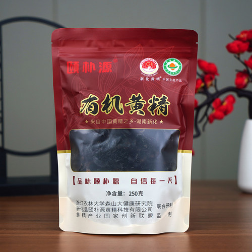颐朴源新化多花黄精片250g软糯型