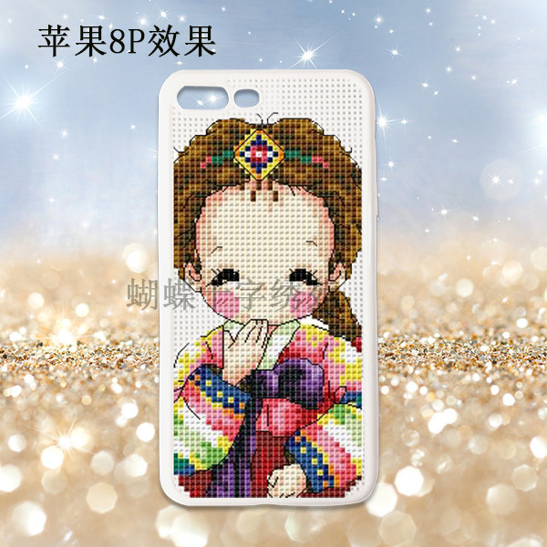 DMC十字绣苹果手机壳6/S 6P 7 8系列IPHONE X手机壳爱笑的女孩