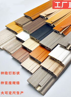 踢脚线隐钉家用自装5厘米灰竹木纤维kt8公分木塑贴脚线12cm地脚线