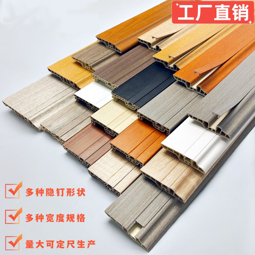 多多龟踢脚线隐钉竹木纤维包邮
