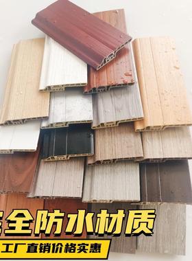 踢脚线竹木纤维灰色布防水潮隐钉墙脚起角线车间直销8厘米地脚线