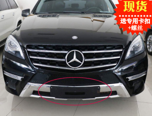 奔驰ML300前后牌照板ML320车牌托架框ML350ML400底座ML500 ML550