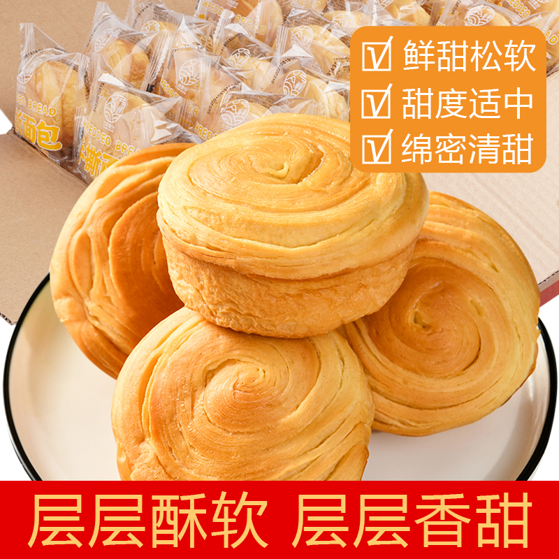 若小姐手撕面包全麦吐司早餐速食小吃食品蛋糕零食整箱囤货糕点心