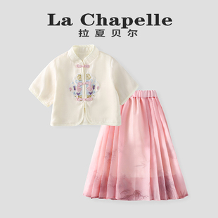 六一女童汉服套装 拉夏贝尔 古风中国风小女孩 Chapelle 夏季