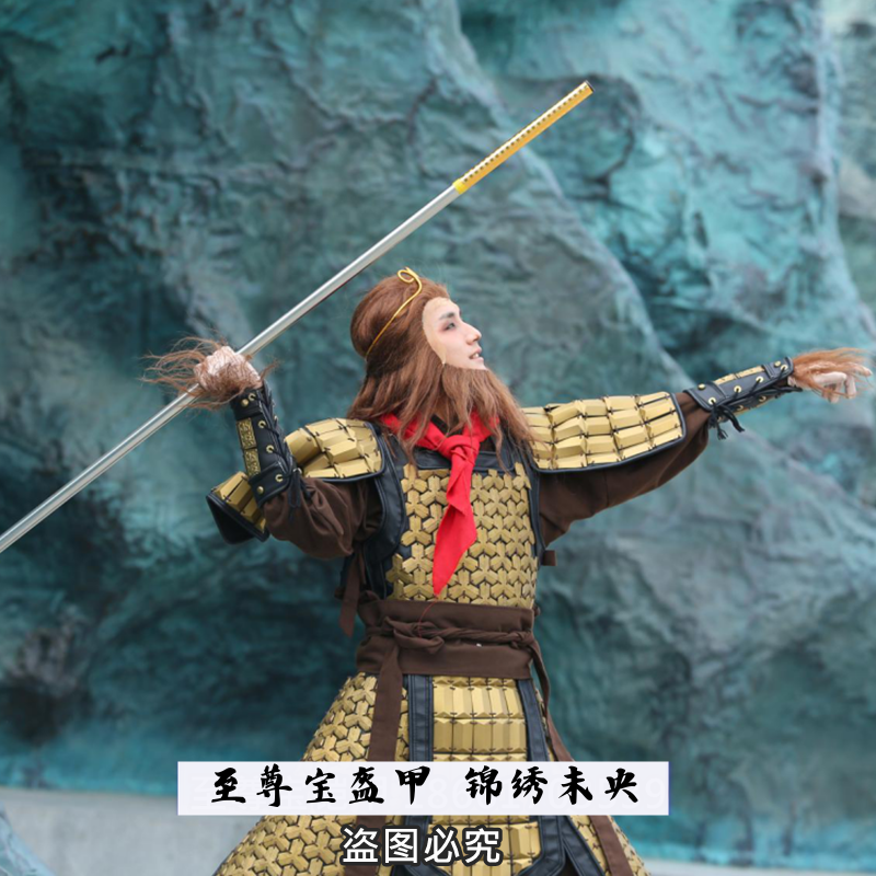 大话西游至尊宝铠甲周星驰版孙悟空盔甲服装出租,女装/女士精品,民族服装/舞台装,淘宝优惠券,粉丝福利购,淘宝优惠卷
