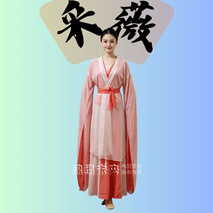 汉服采薇孔子舞蹈嫦娥奔月粉色水袖古典惊鸿舞仙女演出服装出租