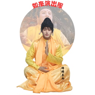 西游记如来佛祖服装86版西游cos新款菩萨演出服装出租