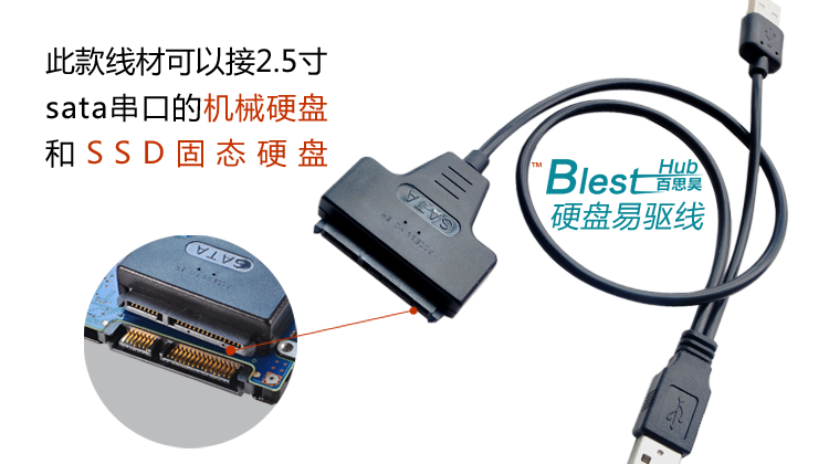Concentrateur USB - Ref 365328 Image 3