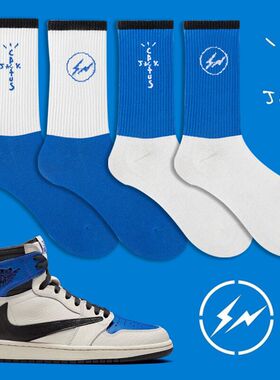 球鞋定制袜子AJ1倒钩藤原浩Travis Scott联名AJ4 TS闪电潮流袜子