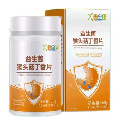 鑫全康益生菌猴头菇丁香片100片
