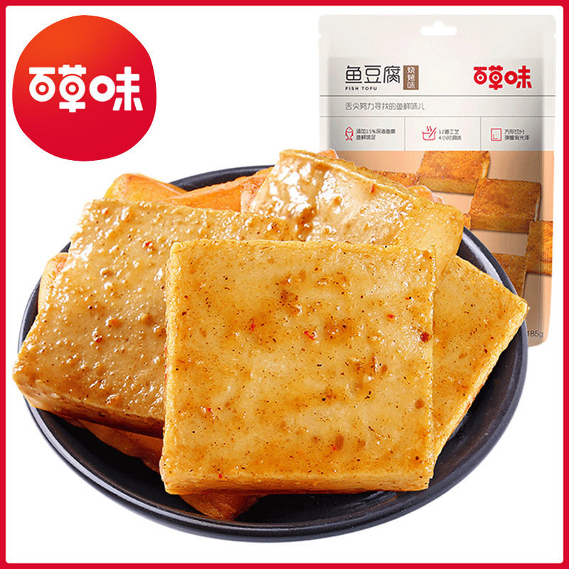 百草味鱼豆腐90g海味零食小吃豆腐干五香