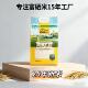 山庄人 富硒大米新米5斤大米长粒丝苗米真空会销食品定制