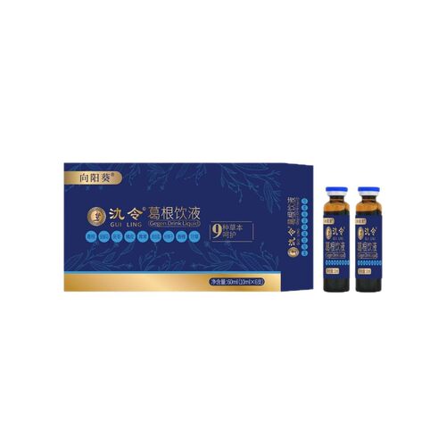 向日葵氿令葛根饮液10ml*6支