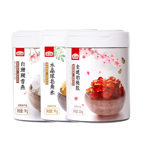 燕之坊老树桃胶桃胶雪燕组合皂角米 无杂质桃胶三宝  琥珀桃胶干
