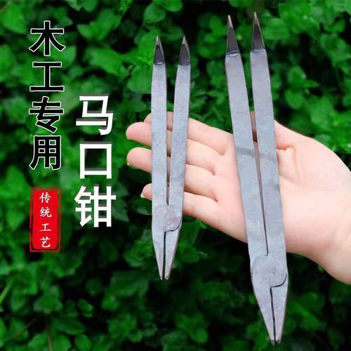 木工专用固定钳头老式钳子锻打
