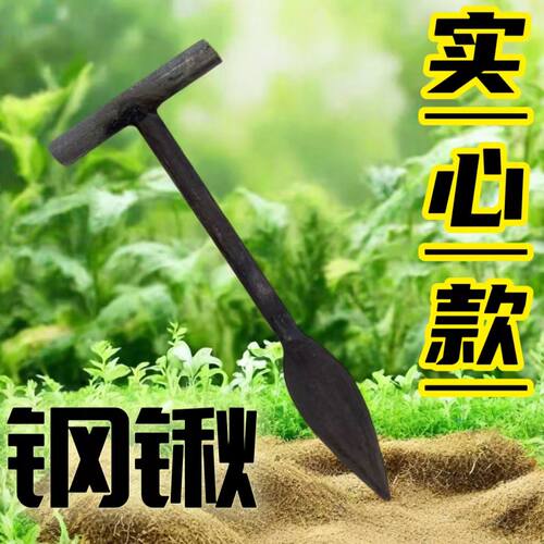 锻打弹簧钢挖笋尖锹带柄