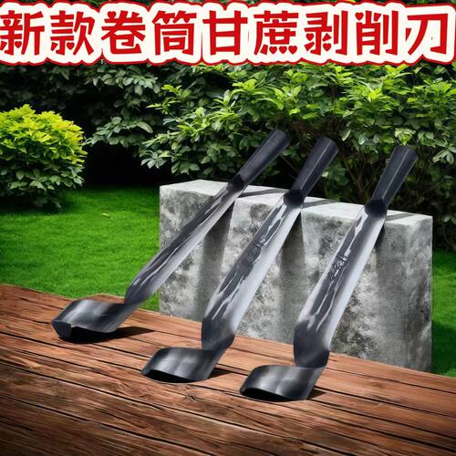 甘蔗剥叶弯刀轻便园林家用
