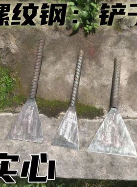 铁匠锻打加粗一体铲子建筑泥工专用清洁铲刀家用淬火全钢铁铲钢刀