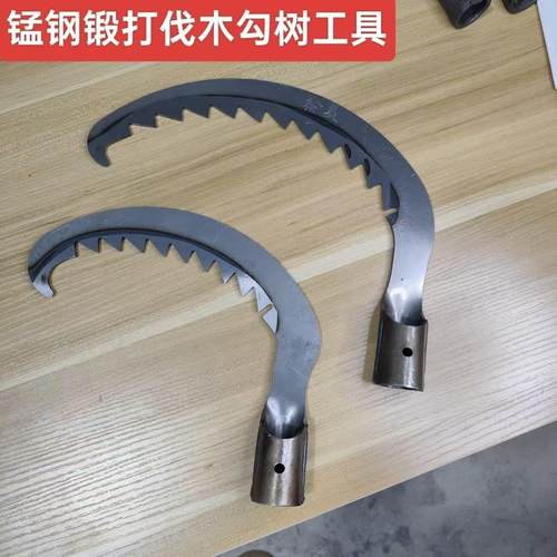 勾树枝神器65锰钢锻打勾树枝神器
